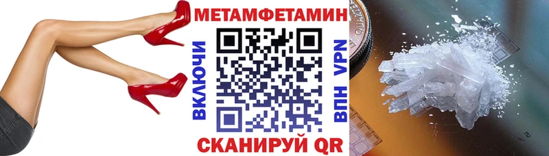 купить   Верхоянск  АМФЕТАМИН VHQ 