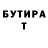Amphetamine Розовый Vlad Sedov