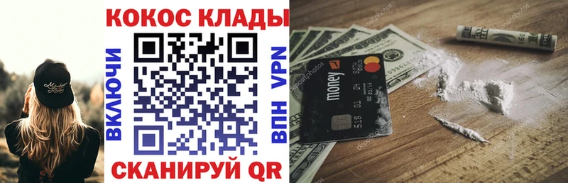 MEGA сайт  Верхоянск  Кокаин Боливия  закладка 