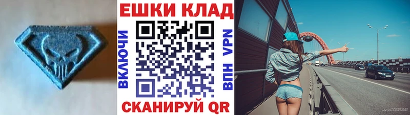 гидра зеркало  Верхоянск  ЭКСТАЗИ Punisher 