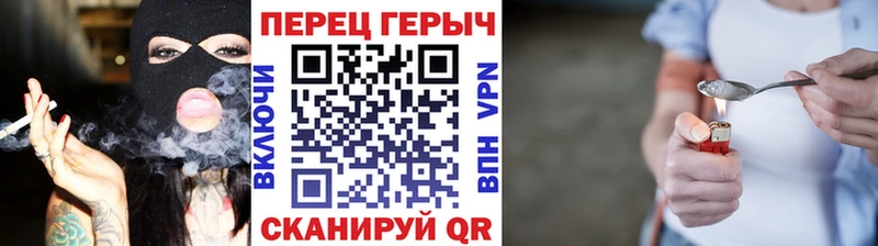 Героин герыч  где можно купить   Верхоянск 