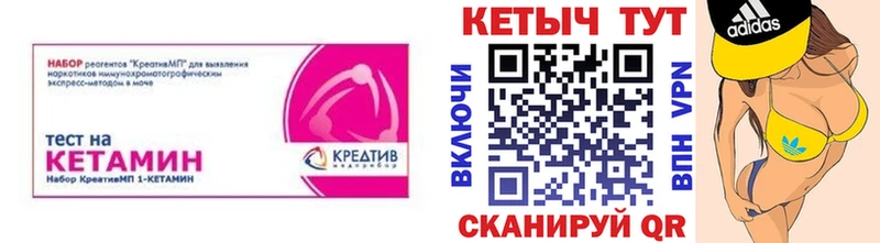 КЕТАМИН ketamine  Верхоянск 