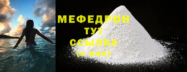 марки lsd Балабаново
