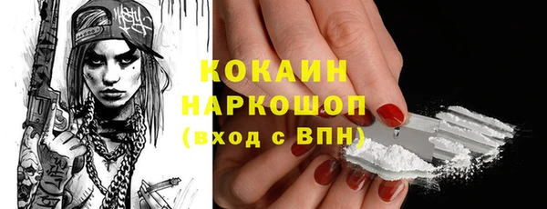 марки lsd Балабаново