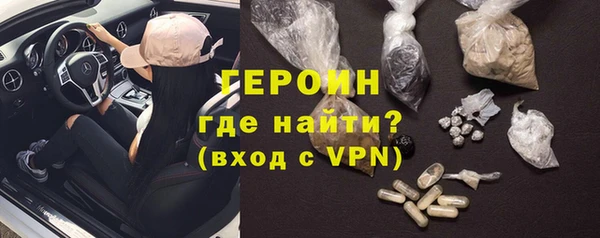 марки lsd Балабаново