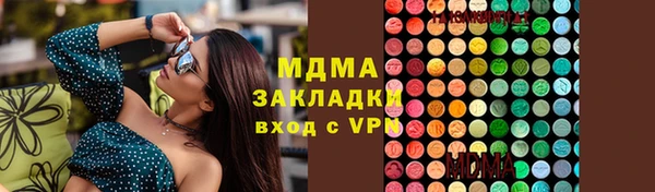 мяу мяу кристалл Баксан
