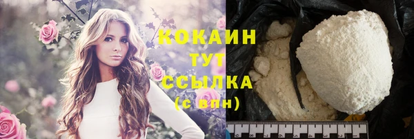 мяу мяу кристалл Баксан