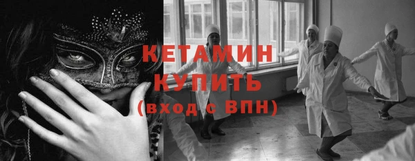 марки lsd Балабаново