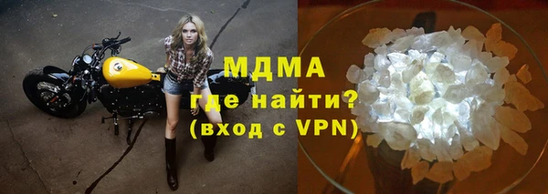 марки lsd Балабаново
