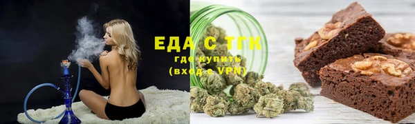 соль ск Балахна