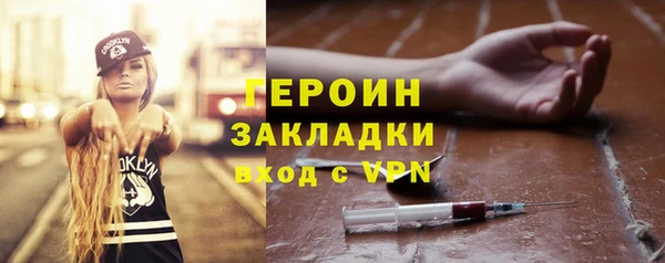 соль ск Балахна