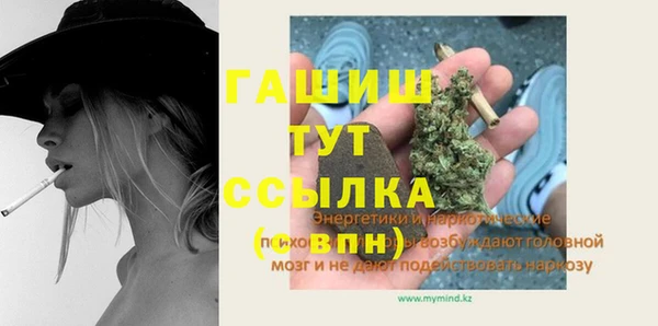 соль ск Балахна