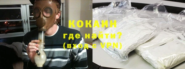 соль ск Балахна