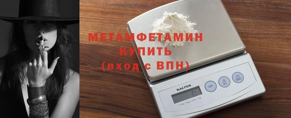 марки lsd Балабаново