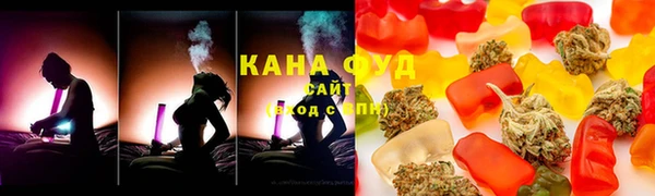 мяу мяу кристалл Баксан