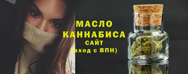марки lsd Балабаново