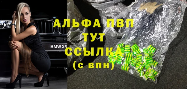 марки lsd Балабаново