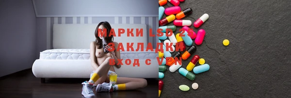 мяу мяу кристалл Баксан