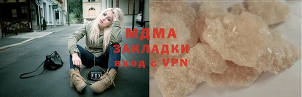 мяу мяу кристалл Баксан