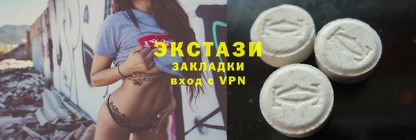 марки lsd Балабаново