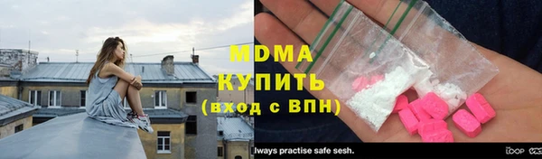 соль ск Балахна