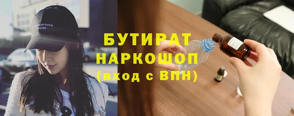 мяу мяу кристалл Баксан