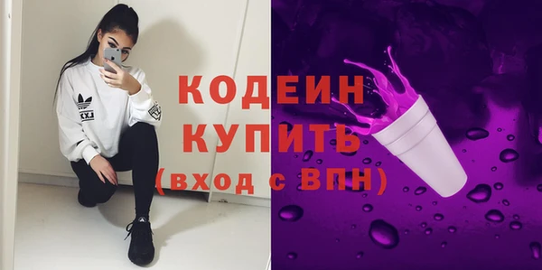 марки lsd Балабаново