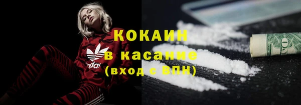 мяу мяу кристалл Баксан