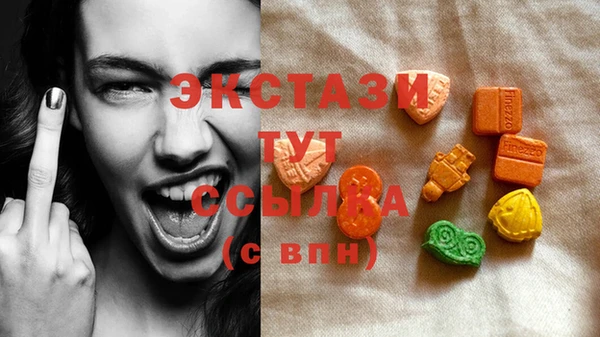 мяу мяу кристалл Баксан