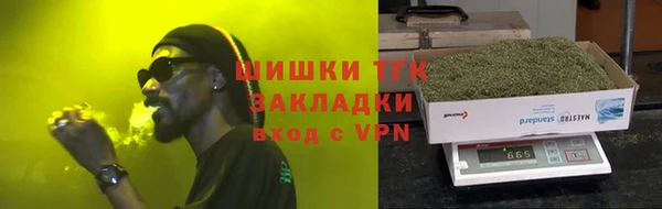 соль ск Балахна
