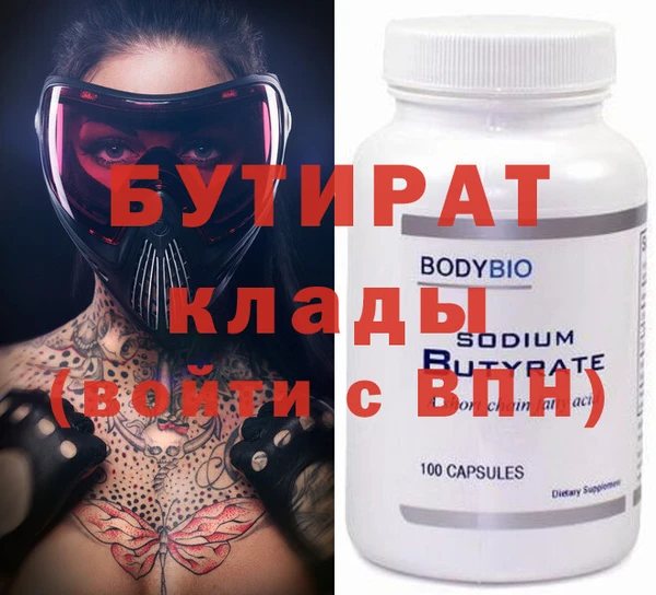 соль ск Балахна