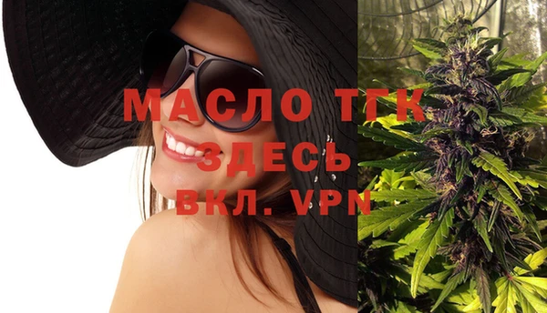 марки lsd Балабаново