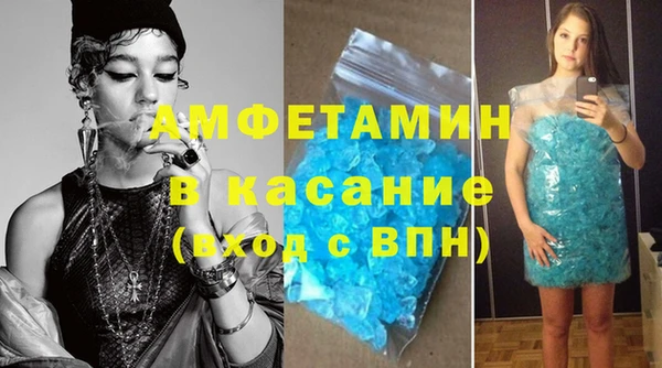 марки lsd Балабаново