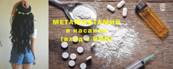 мяу мяу кристалл Баксан