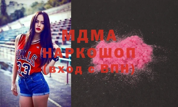 марки lsd Балабаново