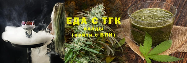 мяу мяу кристалл Баксан