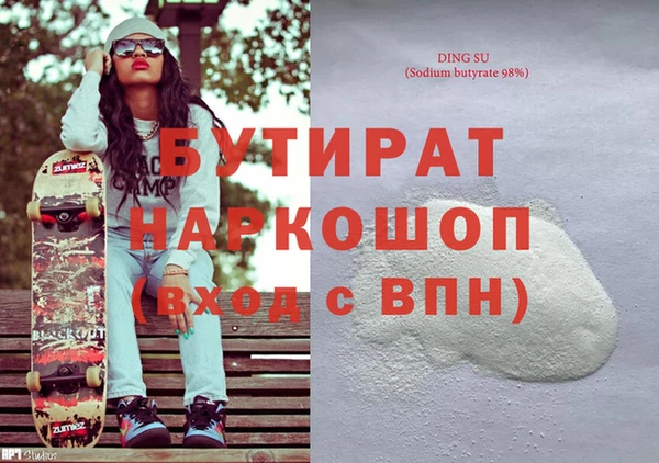 соль ск Балахна