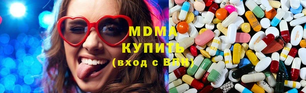 соль ск Балахна