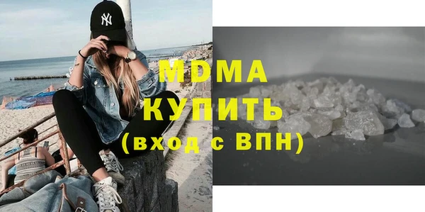 марки lsd Балабаново