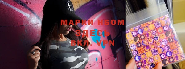 мяу мяу кристалл Баксан