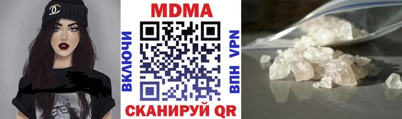 omg сайт  продажа наркотиков  Верхоянск  МДМА кристаллы 
