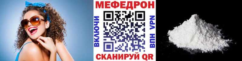 Меф 4 MMC  ссылка на мегу   Верхоянск  купить закладку 