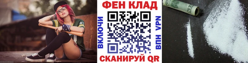 МЕТАМФЕТАМИН Methamphetamine  Верхоянск 