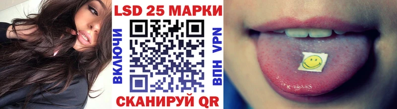 Марки N-bome 1,8мг  Верхоянск 